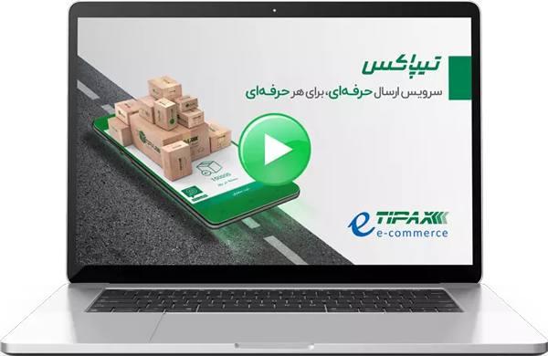 ارسال سفارشات موبایل دارابی با تیپاکس