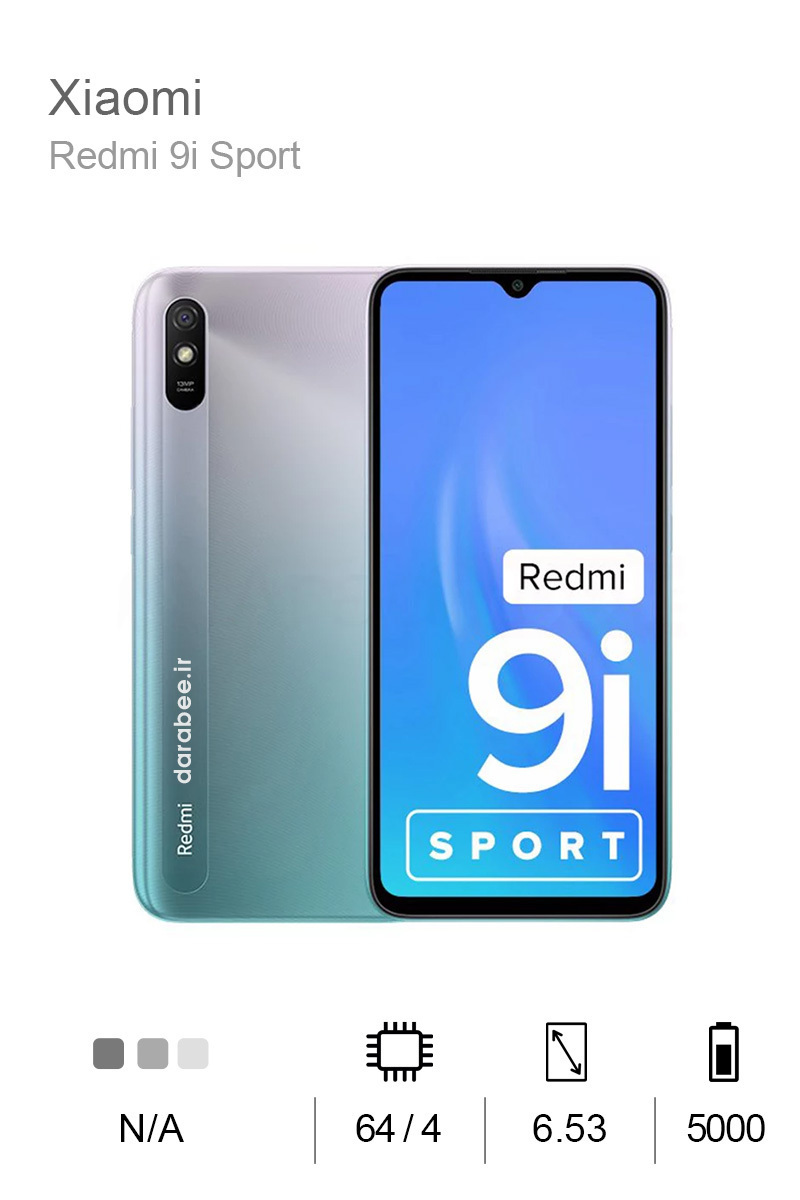  گوشی موبایل شیائومی مدل ردمی 9i Sport ظرفیت 64 گیگابایت رم 4 گیگابایت موبایل دارابی 