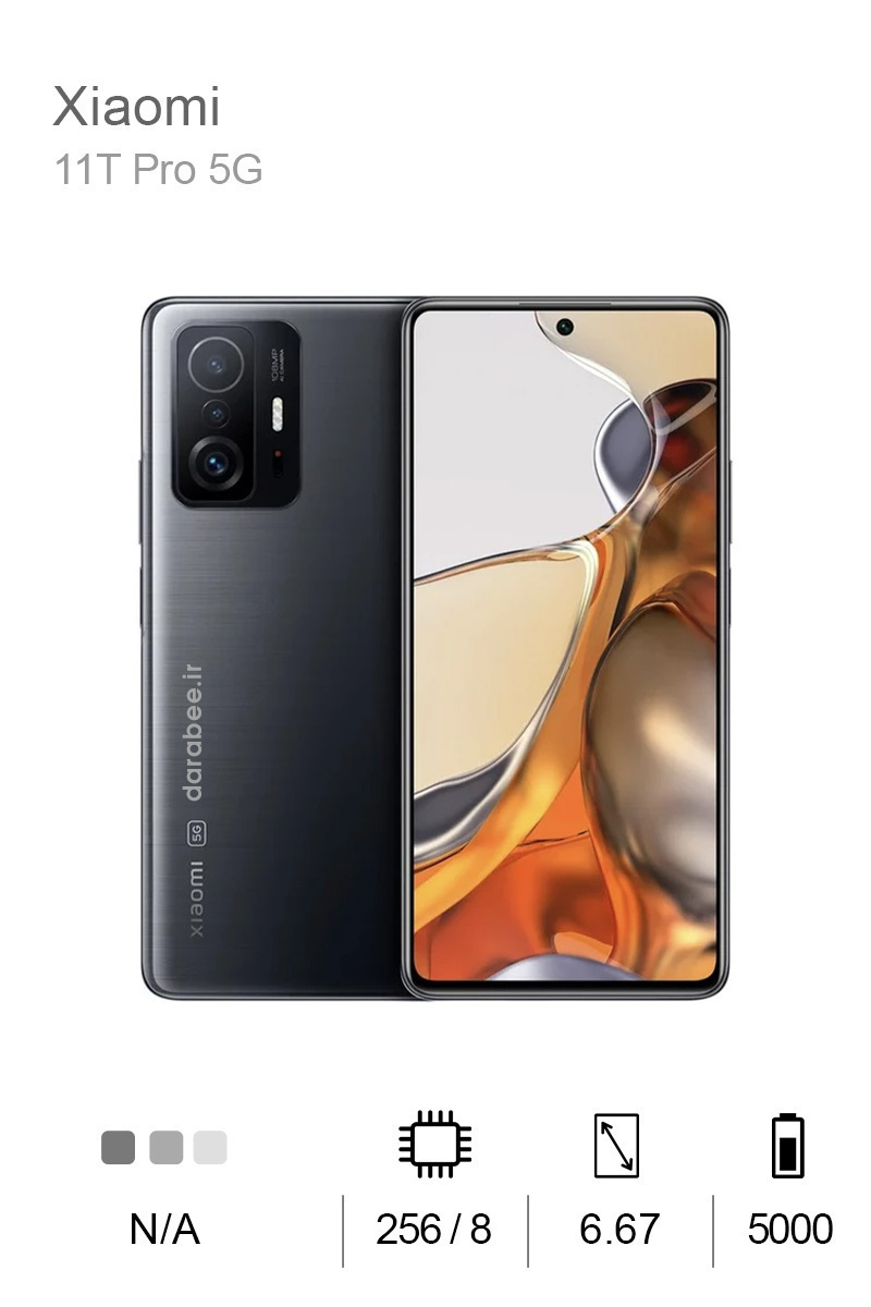 گوشی موبایل شیائومی مدل 11T پرو (5G) ظرفیت 256 گیگابایت رم 8 گیگابایت موبایل دارابی