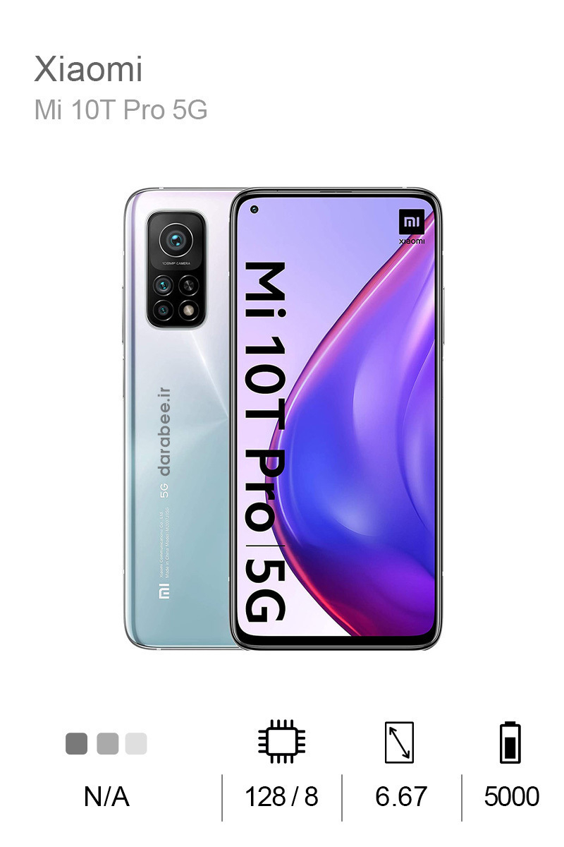  گوشی موبایل شیائومی مدل می 10 لایت  5G ظرفیت 128 گیگابایت رم 8 گیگابایت موبایل دارابی 