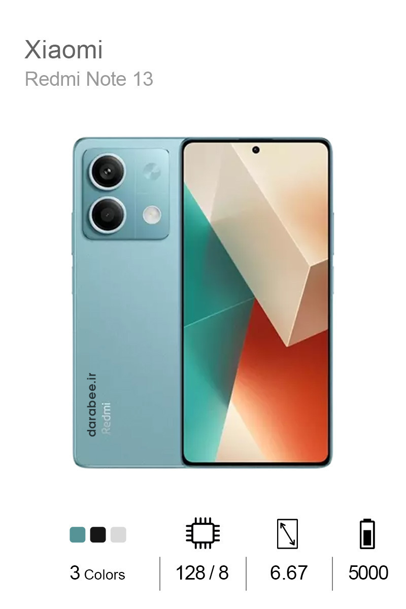 گوشی موبایل شیائومی مدل Redmi Note 13 حافظه 128 گیگابایت رم 8 گیگابایت 5G موبایل دارابی