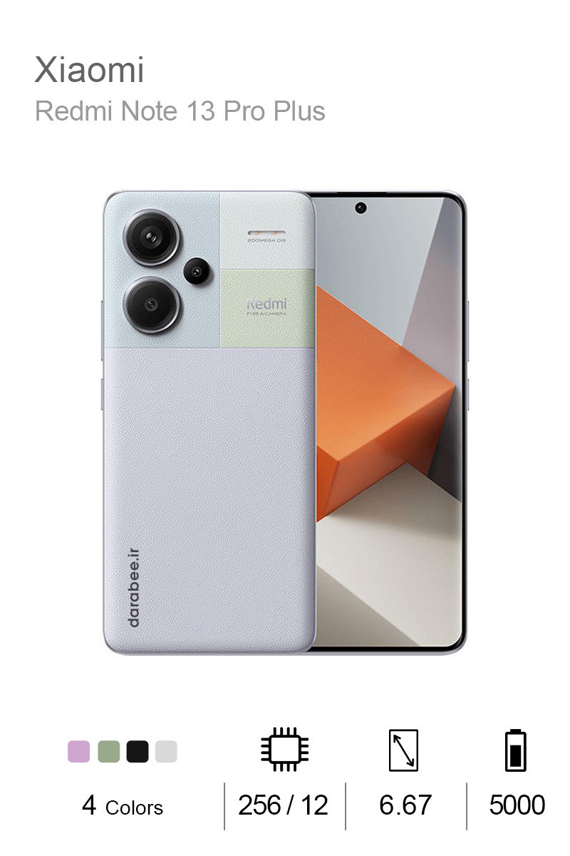  رنگ Fushion Purple بنفش گوشی موبایل شیائومی مدل Xiaomi Redmi Note 13 Pro Plus ظرفیت 256 گیگابایت رم 12 گیگابایت 5G 