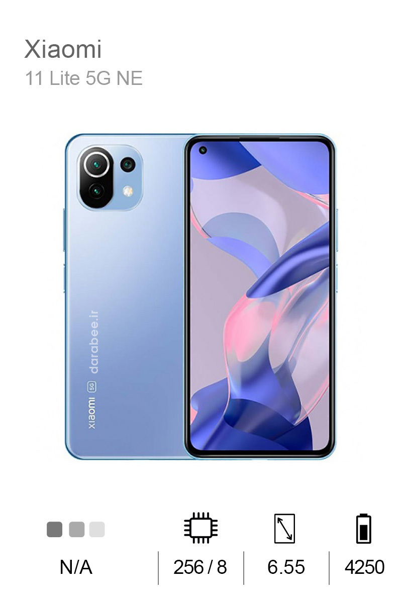  گوشی موبایل شیائومی مدل 11 لایت NE (5G)  ظرفیت 256 گیگابایت رم 8 گیگابایت موبایل دارابی 