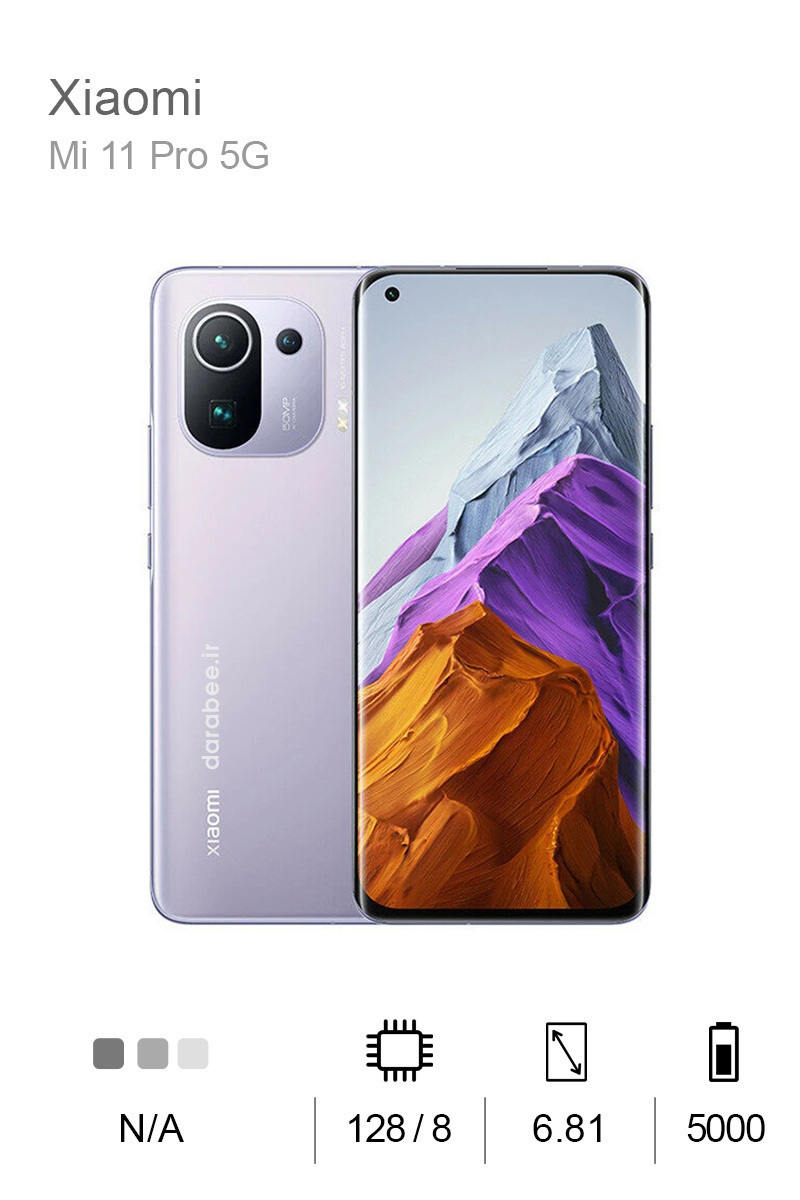  گوشی موبایل شیائومی مدل می 11 پرو (5G) ظرفیت 128 گیگابایت رم 8 گیگابایت موبایل دارابی 