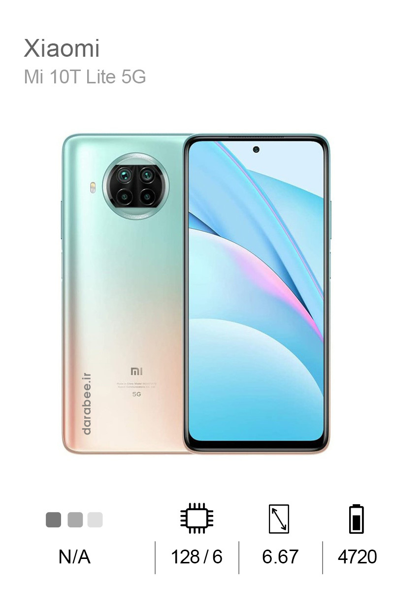  گوشی موبایل شیائومی مدل می 10 لایت  5G ظرفیت 128 گیگابایت رم 6 گیگابایت موبایل دارابی 