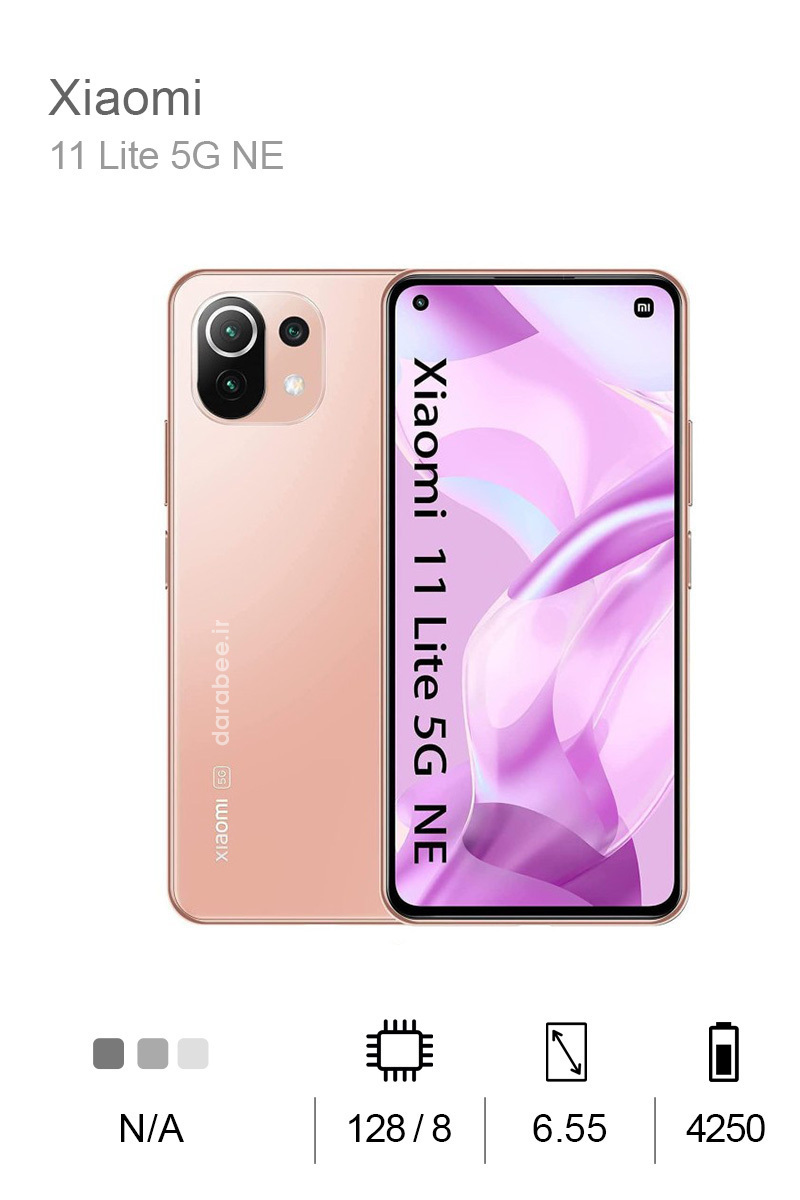 گوشی موبایل شیائومی مدل 11 لایت NE (5G) ظرفیت 128 گیگابایت رم 8 گیگابایت موبایل دارابی