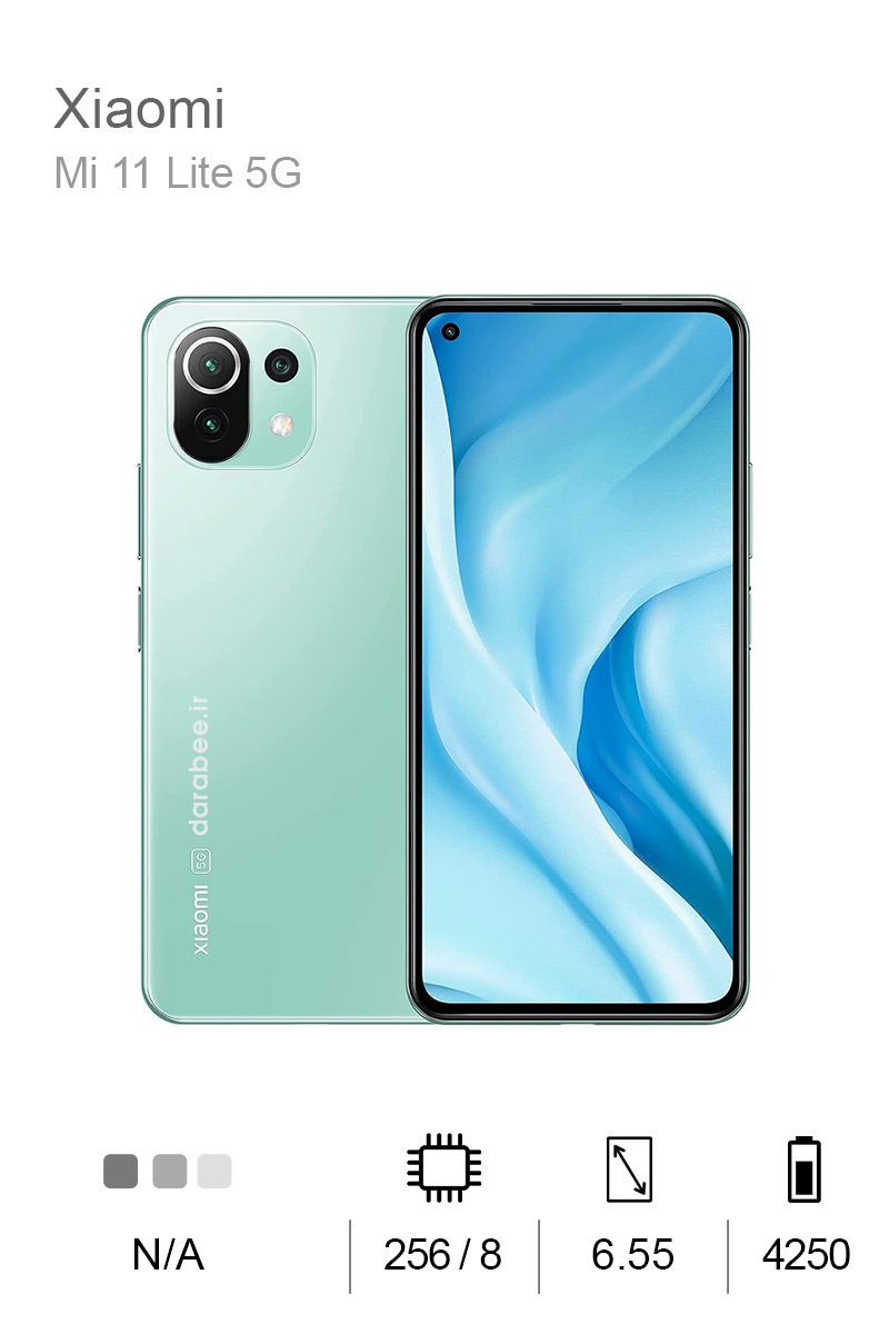  گوشی موبایل شیائومی مدل می 11 لایت 5G ظرفیت 256 گیگابایت رم 8 گیگابایت موبایل دارابی 
