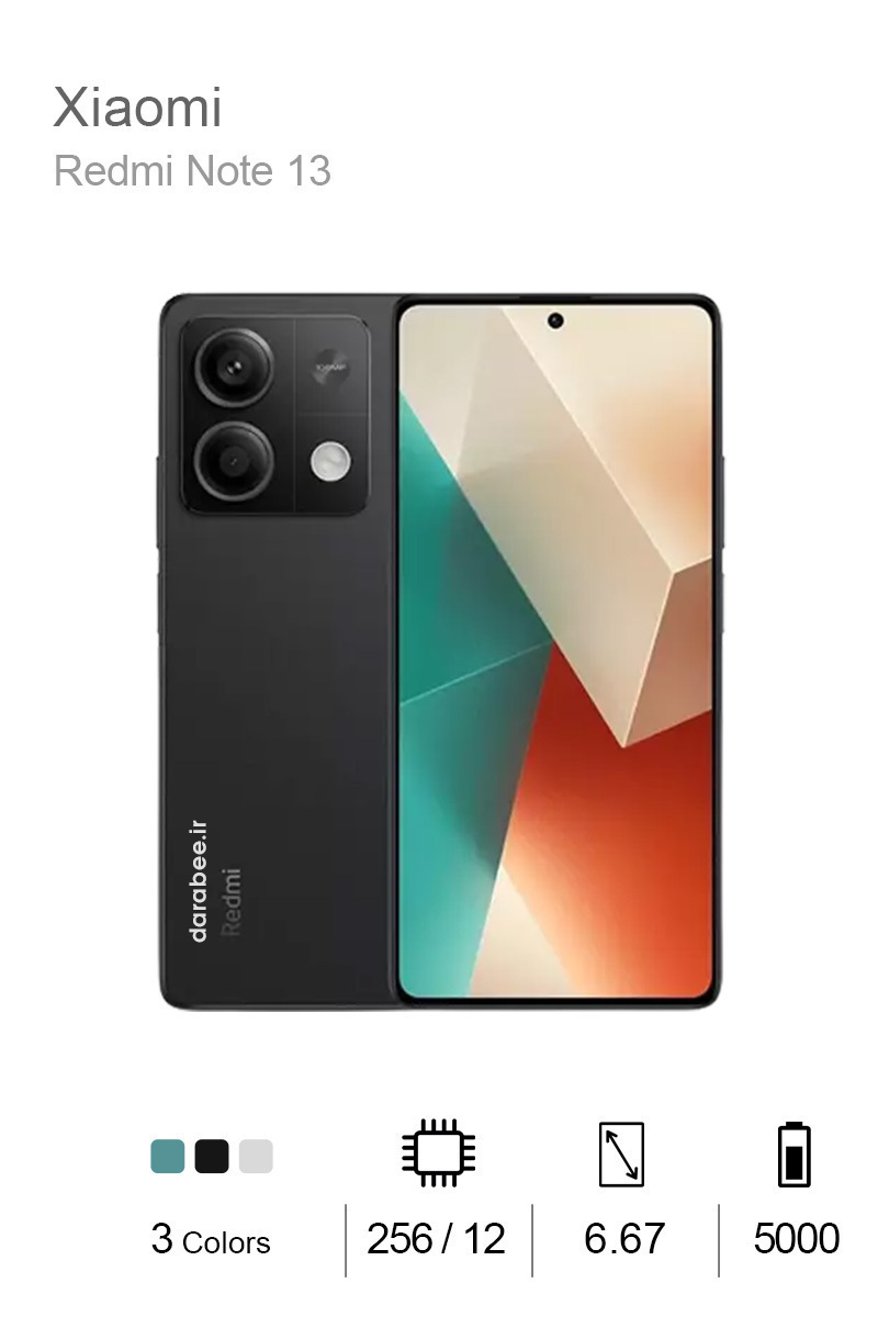 گوشی موبایل شیائومی مدل Redmi Note 13 حافظه 256 گیگابایت رم 12 گیگابایت 5G موبایل دارابی